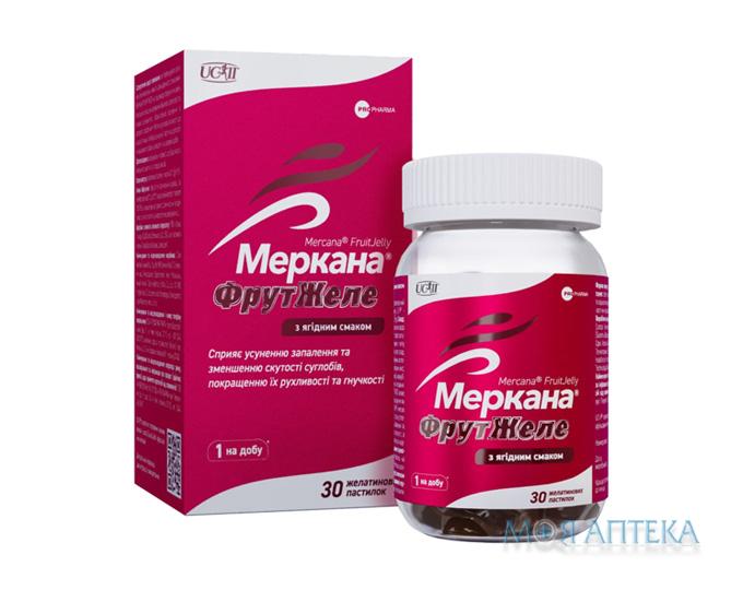 Меркана ФрутЖеле желатинові пастилки з ягідним смаком №30