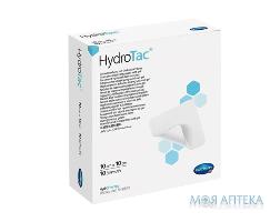 Повязка гидрогелевая HydroTac губчатая 10 см х 10 см