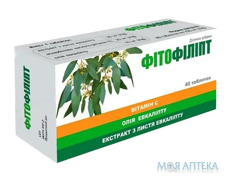 Фітофіліпт таблетки по 0,7 г №40