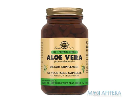 Солгар (Solgar) Алое Вера капс. 476 мг фл. №100