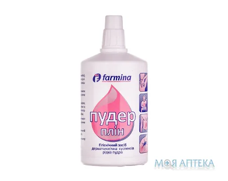 Пудер Плін Суспензія дерматологічна 100 г