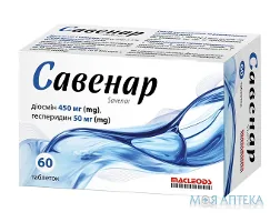 Савенар таблетки №60
