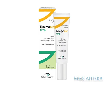 Блефавіс (Blefavis) Гель засіб для очищення зони навколо очей 15 мл у тубі