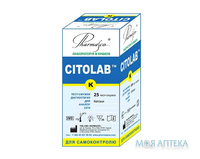 Цитолаб (Citolab) K Кетони тест-смужка №25