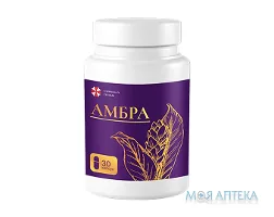 Амбра капсули №30