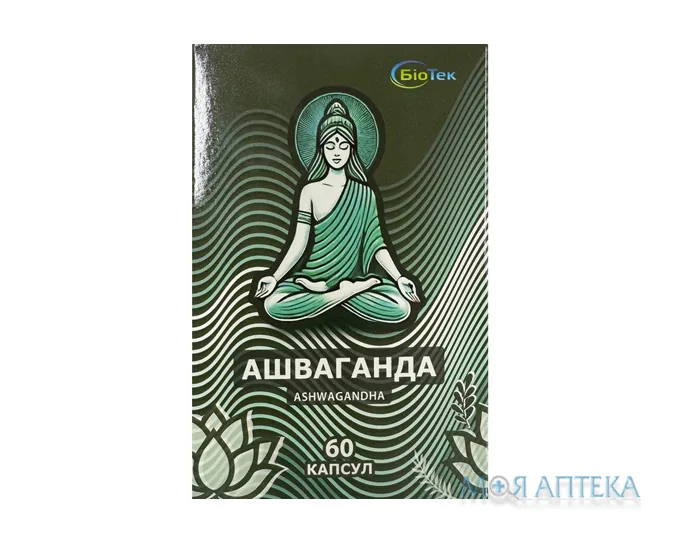Ашваганда капсули №60