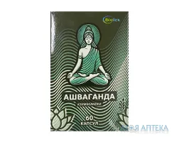Ашваганда капсули №60