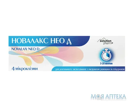 Новалакс Нео Д мікроклізми для ректального застосування №4