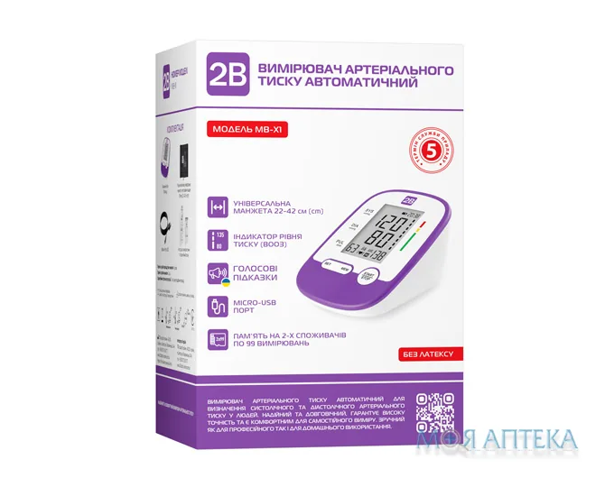 Тонометр 2B MB-X1 автоматичний