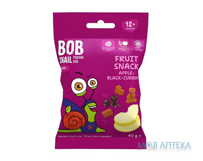 Улитка Боб (Bob Snail) Яблоко-Смородина снек 40 г