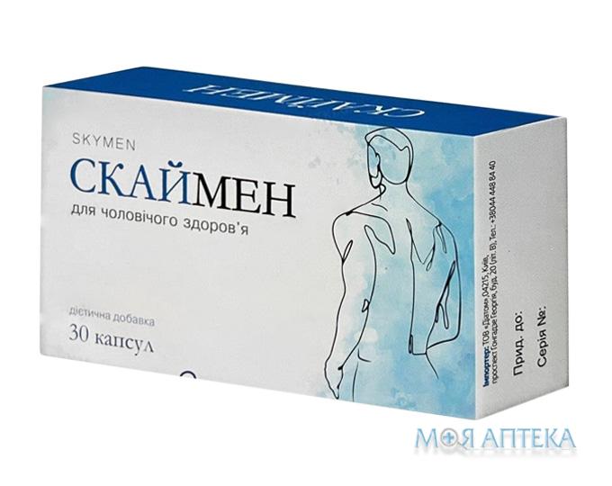 Скаймен капсулы №30