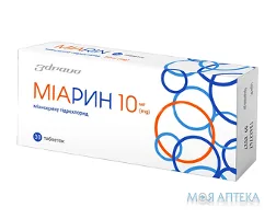 Міарин таблетки, в/плів. обол., по 10 мг №30 (10х3)