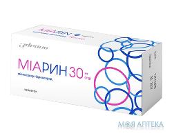 Міарин таблетки, в/плів. обол., по 30 мг №30 (10х3)
