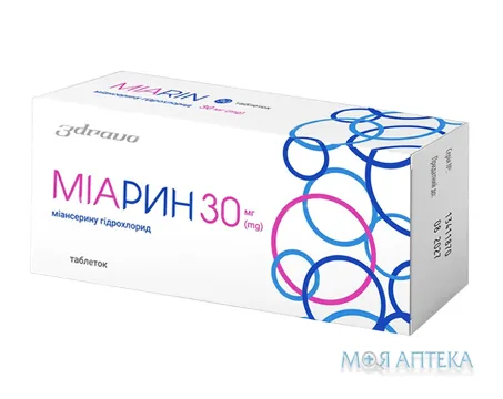 Міарин таблетки, в/плів. обол., по 30 мг №30 (10х3)