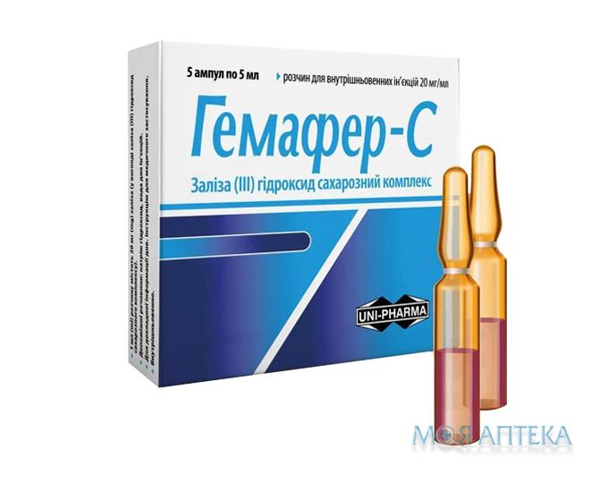 Гемафер-С раствор д/ин., 20 мг/мл по 5 мл в амп. №5