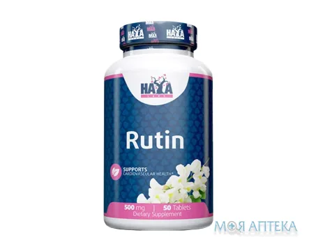 Haya Labs (Хайя Лабс) Рутин табл. 500 мг №50