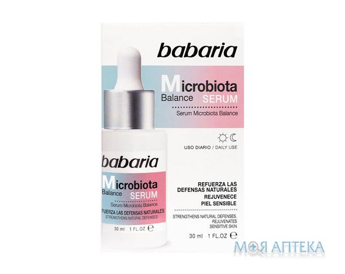 Бабарія (Babaria) для обличчя сиворотка Microbiota Balance, 30 мл