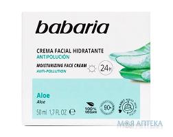 Бабария (Babaria) для лица крем Aloe (Алоэ) увлажнение 24 часа, 50 мл