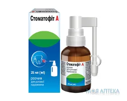 Стоматофіт А розчин д/рот. порож. по 25 мл у флак. з розпил. та аплік.