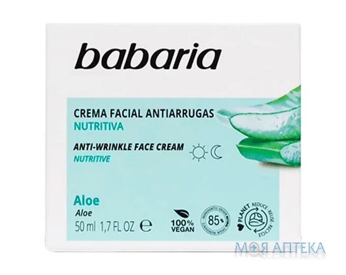 Бабарія (Babaria) для обличчя крем Aloe проти зморшок з алое вера, 50 мл
