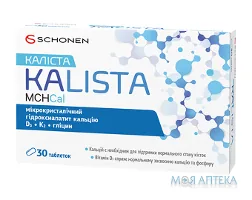 Каліста таблетки №30 (15х2)
