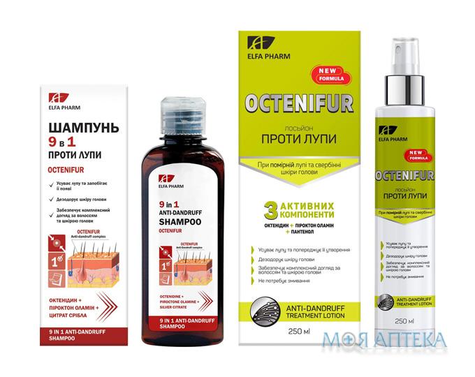 Комплекс Elfa Pharm Octenifur (Эльфа Фарм Октенифур) против выраженной перхоти Шампунь 200 мл + Лосьон 250 мл