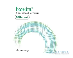 Іконіт капсули №30 (15х2)