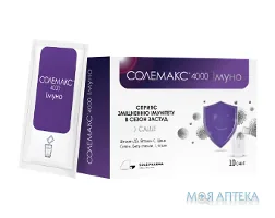 Солемакс Імуно порошок №10 в саше