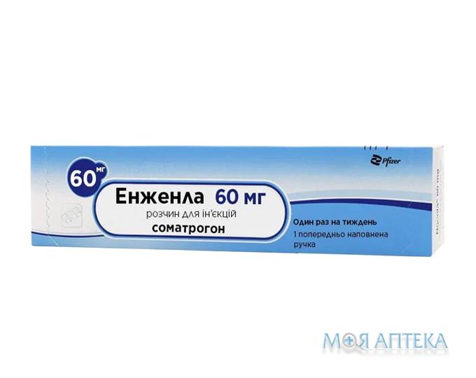 Енженла розчин д/ін. 60 мг/1,2 мл картр. у шприц-ручці №1