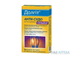 Долгіт Анти-Судо Сеньйор таблетки №56