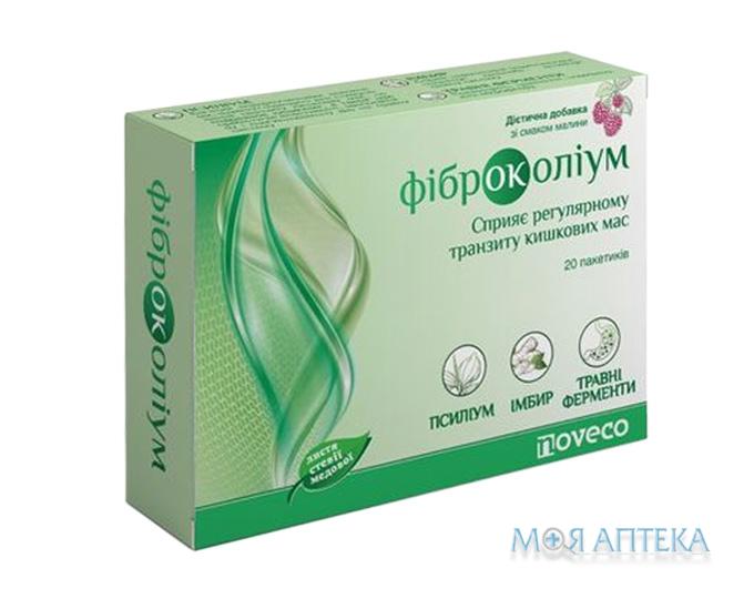 Фіброколіум пакет №20