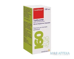 Симбікорт Турбухалер пор. д/інг. 160 мкг/4,5 мкг/доза 120 доз