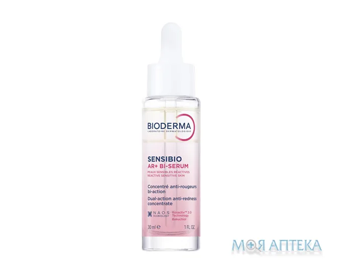 Біодерма Сенсібіо АР+Бі (Bioderma Sensibio AR+ Bi-Serum) Сироватка для обличчя 30 мл