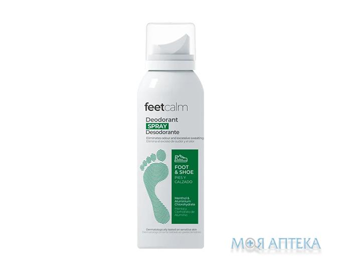 Фіткалм (Feetcalm) Спрей-дезодорант для ніг та взуття 125 мл