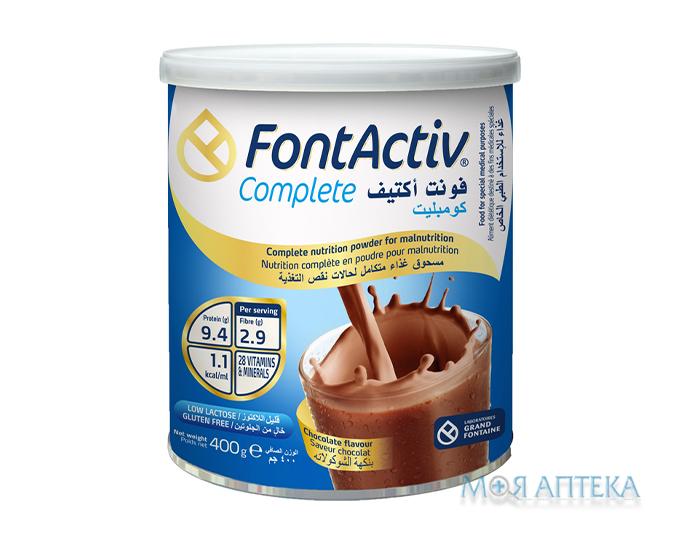 ФонтАктив комплит (FontAсtiv complete) порошок для орального раствора, шоколад, 400 г