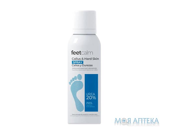 Фиткалм (Feetcalm) Спрей от мозолей и загрубевшей кожи ног 75 мл
