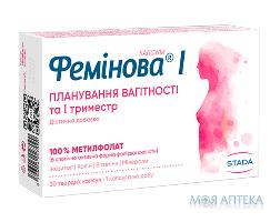 Феминова І витаминно-минеральный комплекс для планирования беременности, в І триместре беременности капсулы твердые 2 блистера по 15 шт