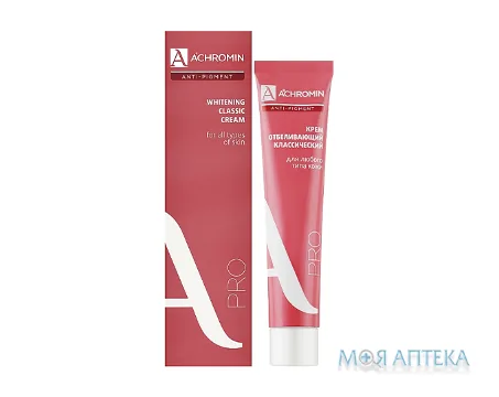 Ахромін Pro відбілюючий крем з УФ-фільтрами для всіх типів шкіри, 45 мл