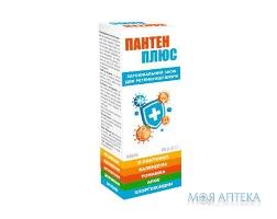 Пантен Плюс крем 50 мл
