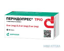 Периндопрес Трио табл., 8 мг/2,5 мг/5 мг №90