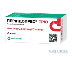 Періндопрес Тріо табл., 8 мг/2,5 мг/5 мг №90