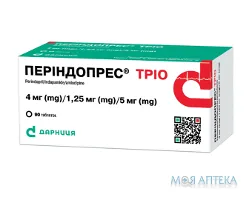 Періндопрес Тріо табл., 4 мг/1,25 мг/5 мг №90
