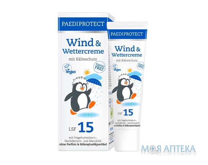 Крем детский Paediprotect (Педипротект) от ветра и непогоды из SPF15, 30 мл