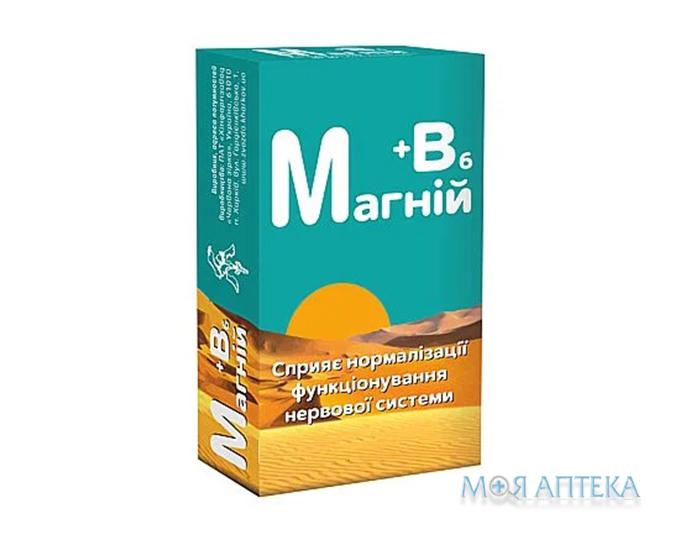 Магній Вітамін В6 капсули 320 мг № 30