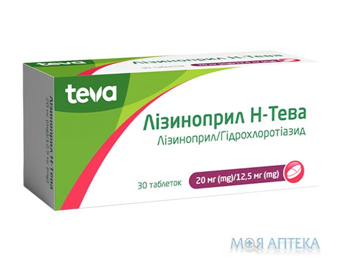 Лізиноприл Н-Тева таблетки, 20 мг/12,5 мг №30 (10х3)