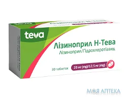 Лізиноприл Н-Тева таблетки, 20 мг/12,5 мг №30 (10х3)