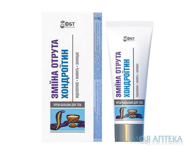 Хондроїтин Зміїна отрута крем-бальзам туба 75 мл