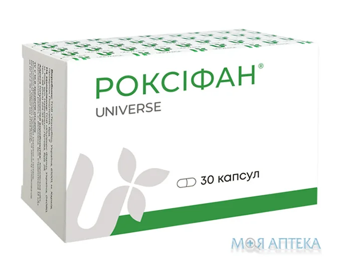 Роксіфан капсули №30