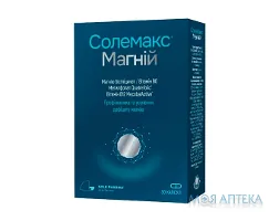 Солемакс Магній капсули №30