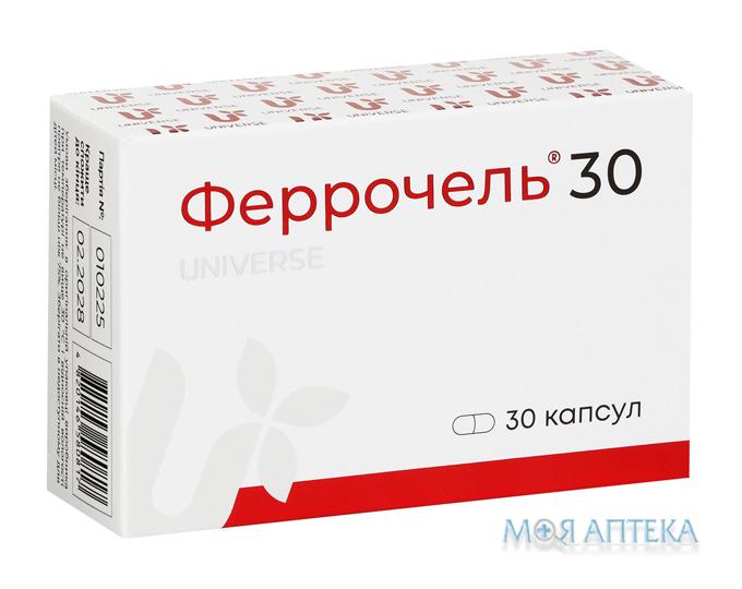 Феррочель 30 капсули №30